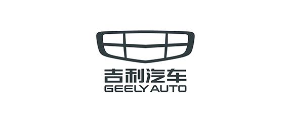 吉利汽车